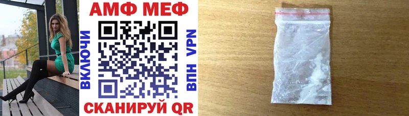 АМФ Premium  Кунгур 