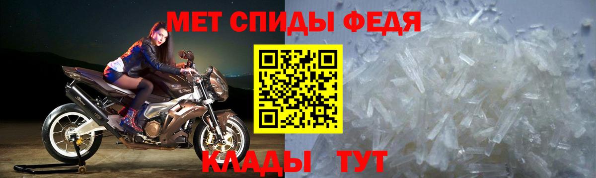 Amphetamine  Амфетамин 98%  АМФ  Вход с VPN  Кунгур 
