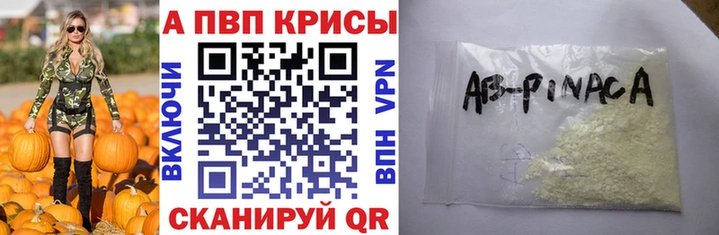 A PVP Crystall  Кунгур 