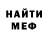 КЕТАМИН VHQ Saidikrom Xaydarov