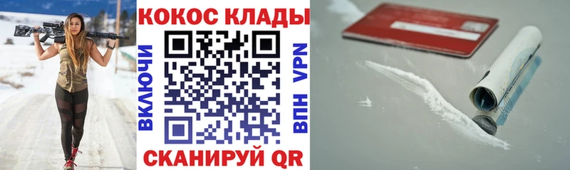 Кокаин VHQ  kraken зеркало  нарко площадка какой сайт  Кунгур 