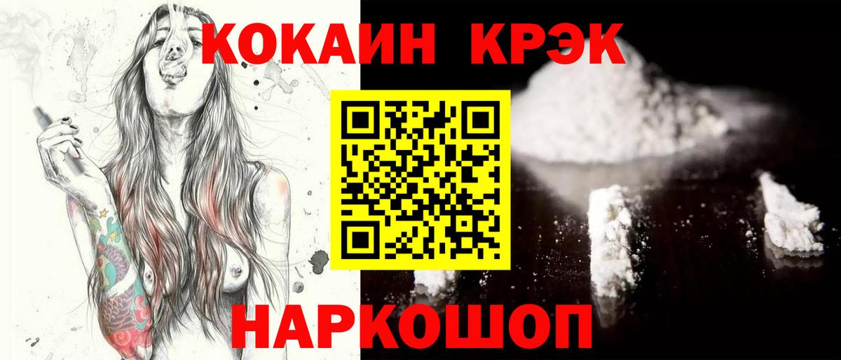 Кунгур  Конопля  ГАШИШ  ЭКСТАЗИ  Вход с VPN  МЕФ   ГАШ 
