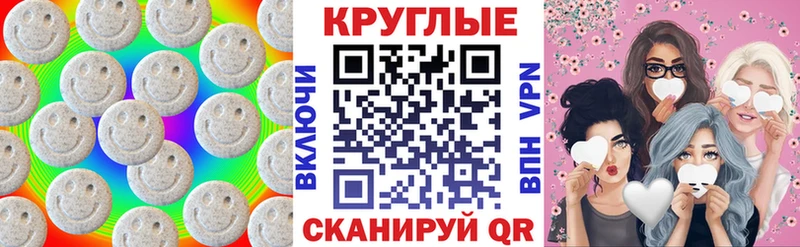 Экстази Cube  даркнет сайт  Кунгур 