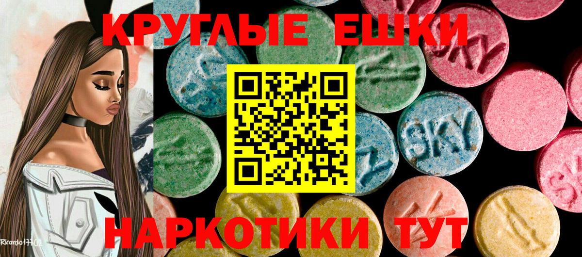 OMG сайт  ЭКСТАЗИ бентли  Вход с VPN  Ecstasy  где купить наркоту  Экстази диски  Кунгур 
