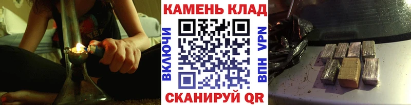 ГАШИШ хэш  Кунгур 