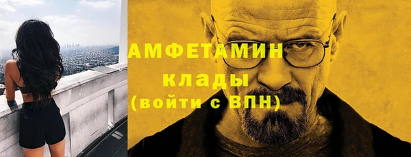 герыч Покачи