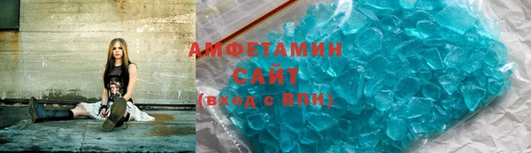 гидра Баксан