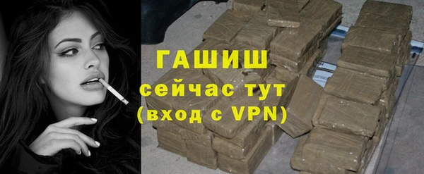 ПСИЛОЦИБИНОВЫЕ ГРИБЫ Балабаново