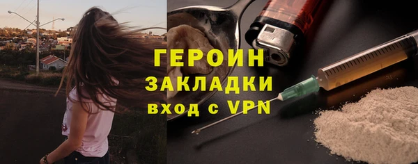 гидра Баксан