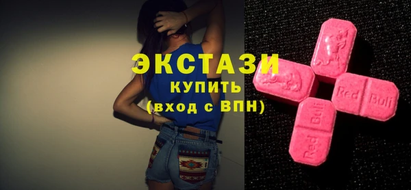 ПСИЛОЦИБИНОВЫЕ ГРИБЫ Балабаново