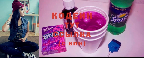MESCALINE Покров