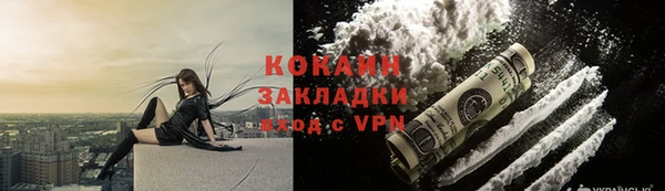 гидра Баксан