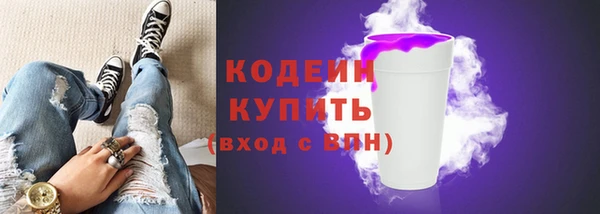 гидра Баксан