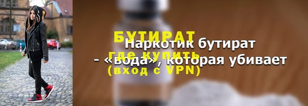 марки lsd Балахна