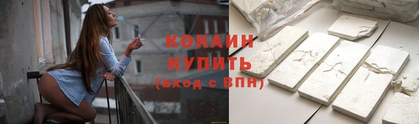 ПСИЛОЦИБИНОВЫЕ ГРИБЫ Балабаново