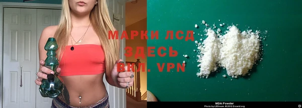 гидра Баксан