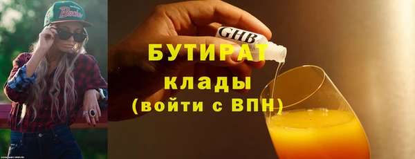 марки lsd Балахна