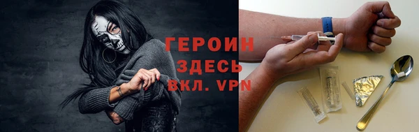 ПСИЛОЦИБИНОВЫЕ ГРИБЫ Балабаново