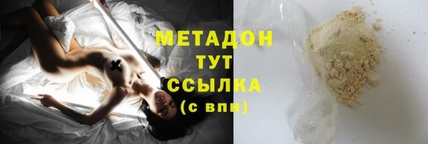 марки lsd Балахна