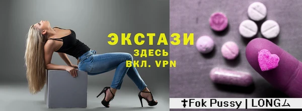 ПСИЛОЦИБИНОВЫЕ ГРИБЫ Балабаново