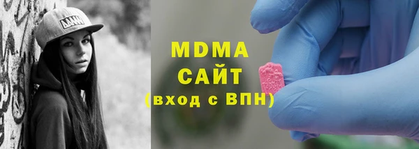 марки lsd Балахна