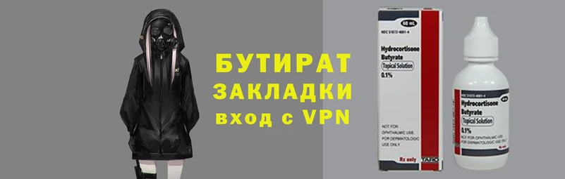 марихуана Покровск