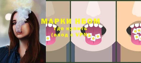 марки lsd Балахна