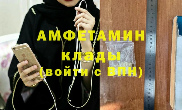 гидра Баксан