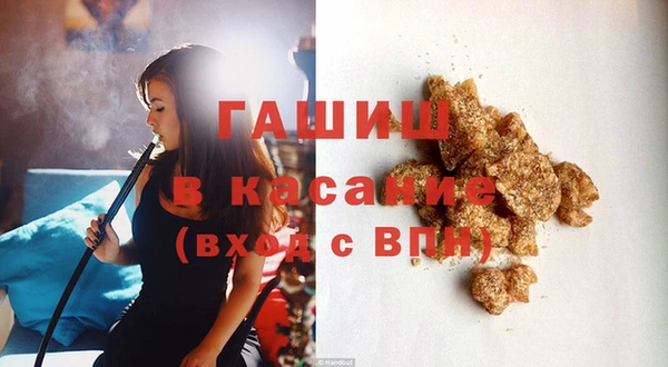гидра Баксан