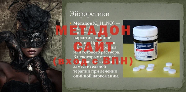 ПСИЛОЦИБИНОВЫЕ ГРИБЫ Балабаново