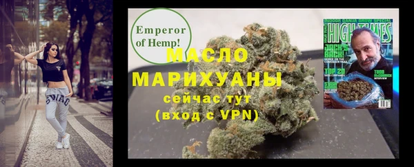гидра Баксан