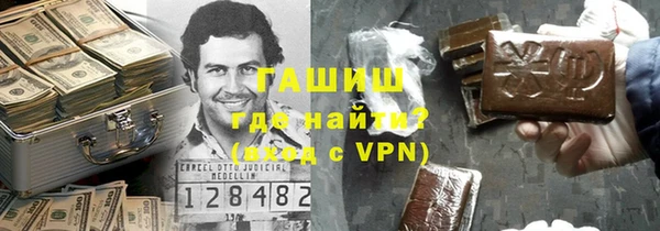 ПСИЛОЦИБИНОВЫЕ ГРИБЫ Балабаново