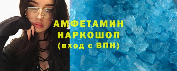марки lsd Балахна