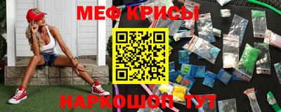 амфетамин Ирбит