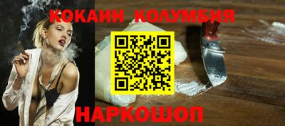 альфа пвп VHQ Ипатово