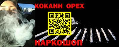 альфа пвп VHQ Ипатово