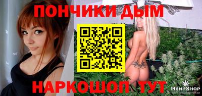 альфа пвп VHQ Ипатово