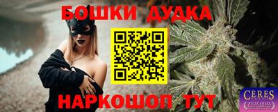 альфа пвп VHQ Ипатово