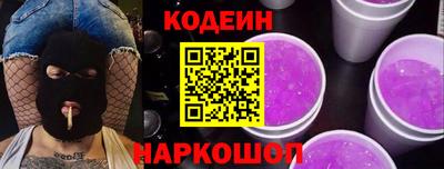 амфетамин Ирбит