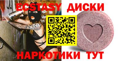 альфа пвп VHQ Ипатово