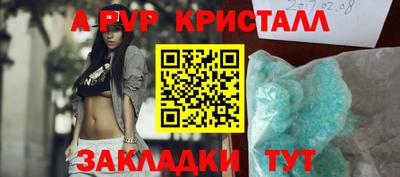 амфетамин Ирбит