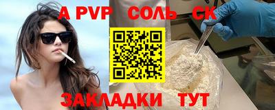 амфетамин Ирбит
