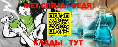 альфа пвп VHQ Ипатово