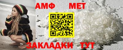 альфа пвп VHQ Ипатово