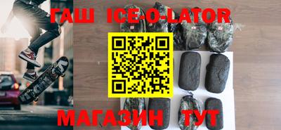 альфа пвп VHQ Ипатово