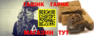 альфа пвп VHQ Ипатово