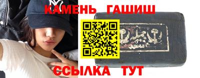 альфа пвп VHQ Ипатово