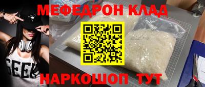 альфа пвп VHQ Ипатово