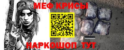 амфетамин Ирбит