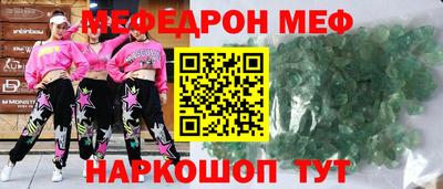 альфа пвп VHQ Ипатово